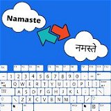 English To Hindi Typing logo