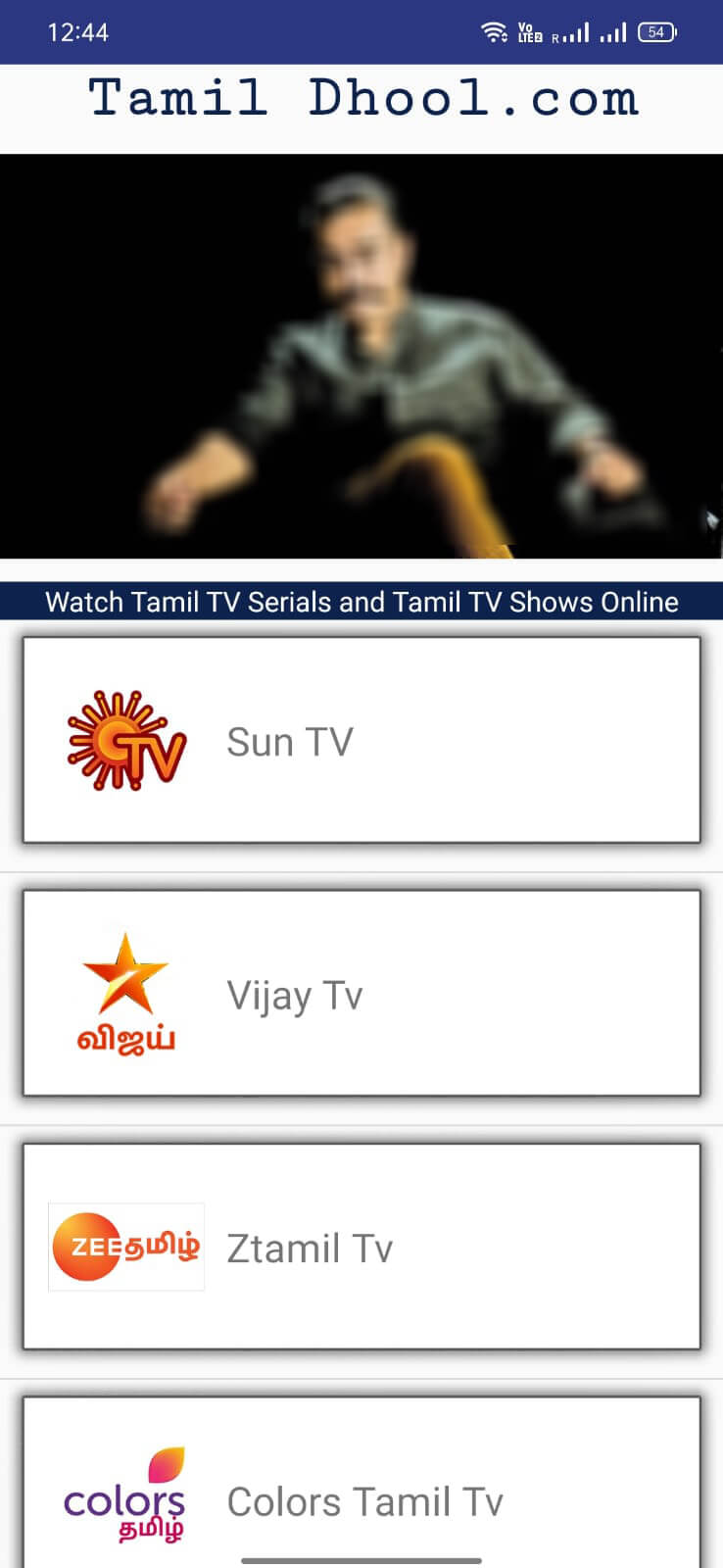 Tamildhool App Apk Download Download Tamildhool Apk v1.1 For Android (Latest)