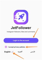 Jet Follower screenshot