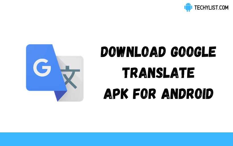 Baixar Google Tradutor 7.18 Android - Download APK Grátis