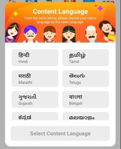 select language for UC Browser