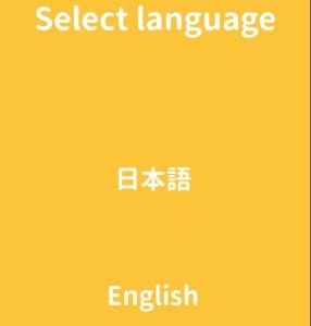 select language in Kaguya Player