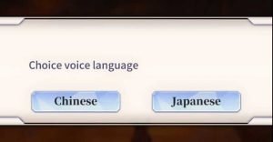 select voice language of Tenkafuma MOD