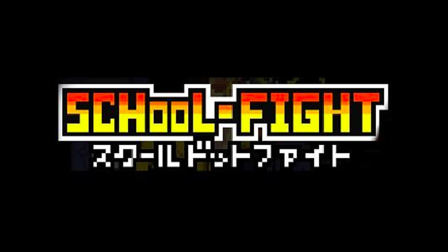 Скачать School Dot Fight Apk v1.2 (последняя версия)