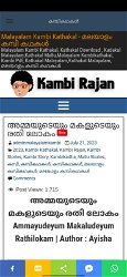 Kambi Kathakal - Malayalam screenshot
