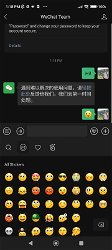 WeChat screenshot