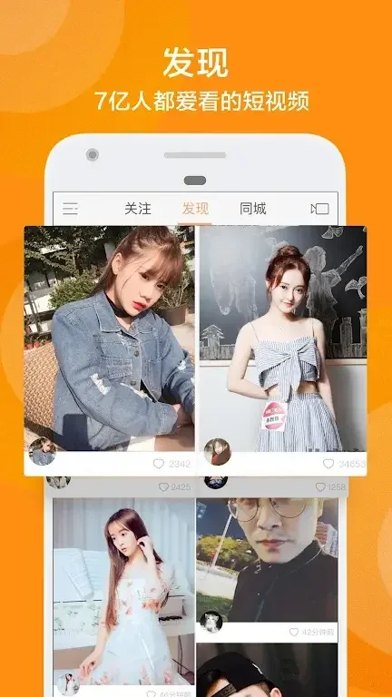 How to Download Kwai App on Android (Kuaishou) : r/NoIntroTutorials