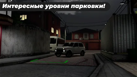 Caucasus Parking screenshot