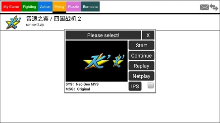 Kawaks Arcade Emulator screenshot