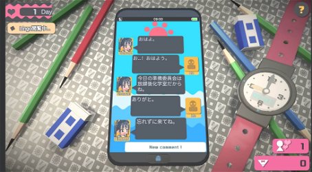 Touch Himawari screenshot