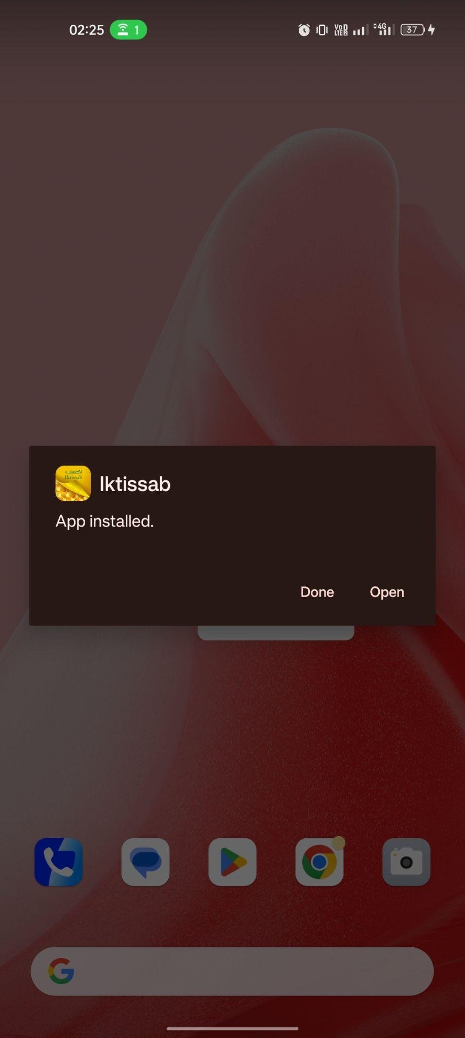 IKTISSAB apk installed
