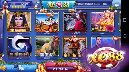 Xe88 screenshot