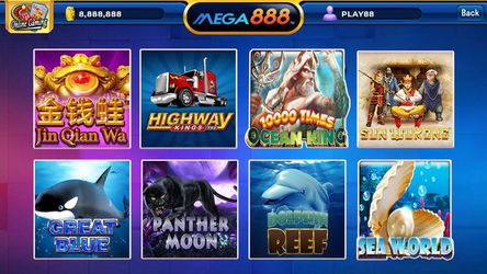 Mega888 screenshot