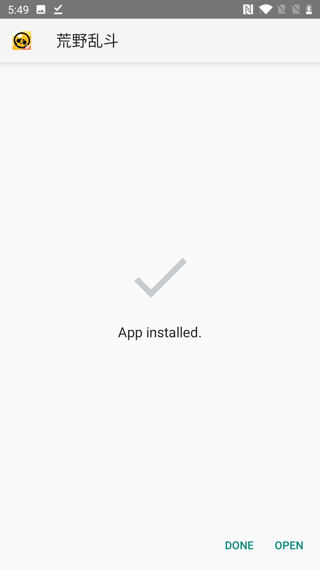 Download Brawl Stars China Apk v60 100 2 (Latest) Download Brawl Stars China Apk v60 100 2 (Latest)