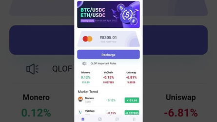 Qlof App screenshot