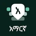 Amharic Keyboard