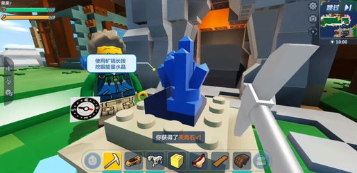 Lego Cube screenshot