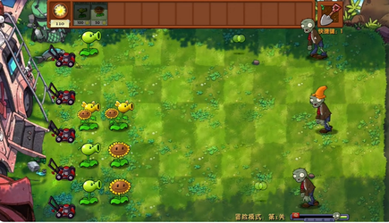 PVZ Fusion Niejo screenshot